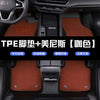 TPE汽车脚垫专车专用环保无味防水耐磨防滑汽车注塑tpe脚垫全包围