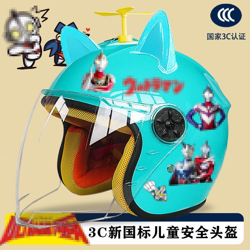 秋冬款儿童电动车头盔四季保暖防雾卡通半盔摩托车冬季小孩安全帽