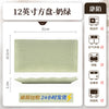 康陌防烫碗碟家用套装高颜值耐高温釉下彩奶油风陶瓷餐具家用批发