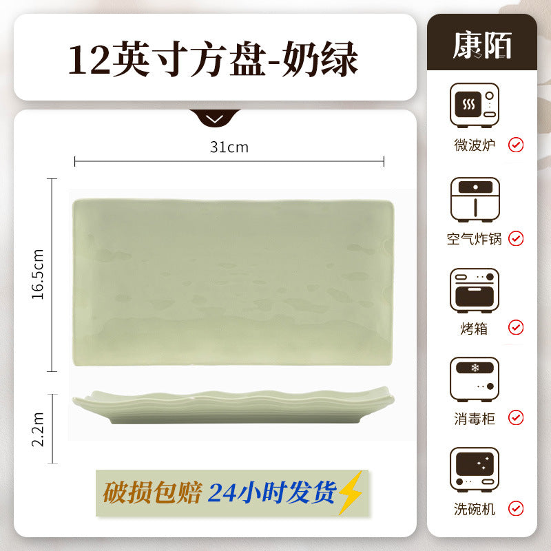 康陌防烫碗碟家用套装高颜值耐高温釉下彩奶油风陶瓷餐具家用批发