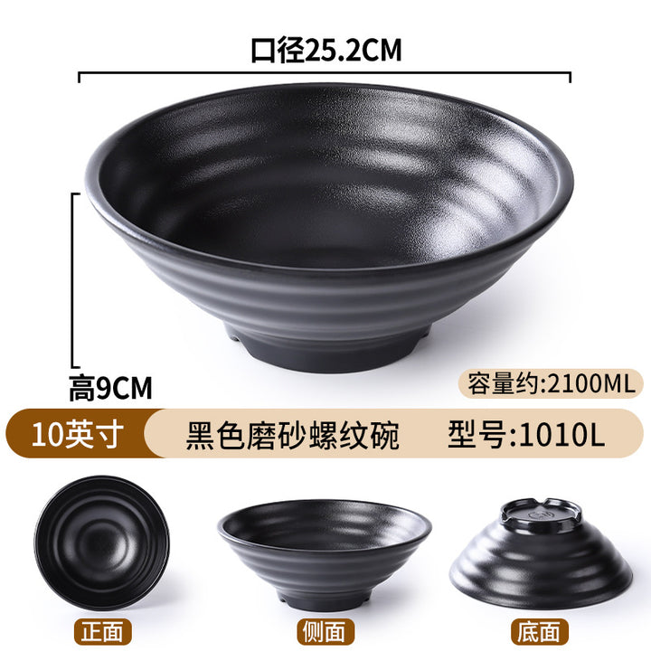密胺面碗餐具店用黑色仿瓷塑料拉面馆汤饭碗盘家用商用斗笠碗批发
