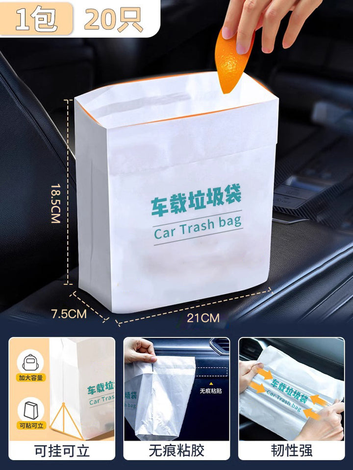 汽车载垃圾袋粘贴式可挂桶上内站立收纳便携专用大号一次性高级感