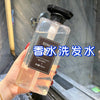 BOINAITS小苍兰香水洗发水女沐浴露男润发膏洗护用品套装代发批发
