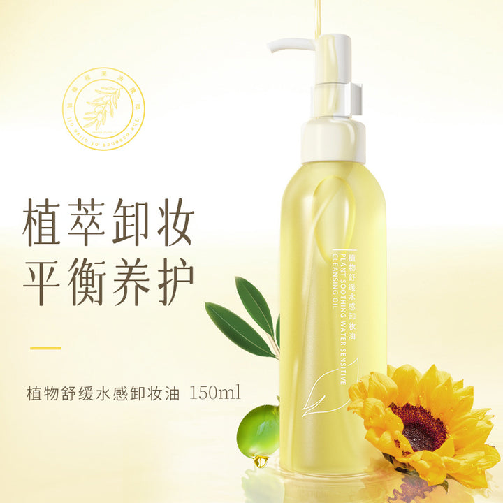 TWG Makeup Remover Gentle Cleanse Makeup Remover Water Makeup Remover