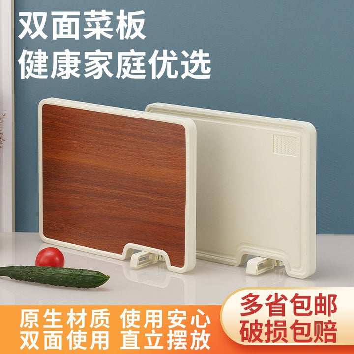 厨房双面菜板可站立带磨刀石不发霉乌檀木纹塑料家用砧板防滑