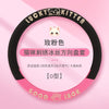 冰丝方向盘套刺绣防滑汽车把套男女款车载装饰用品凉感升级通用款