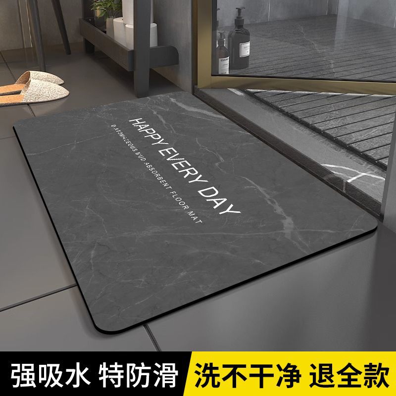 Floor Mat Non Slip Foot Mat