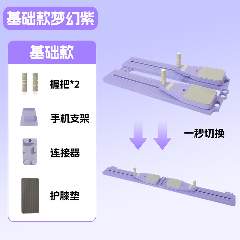 分体式健身板收腰健腹家用训练器材滑雪机普拉提自动回弹健腹轮