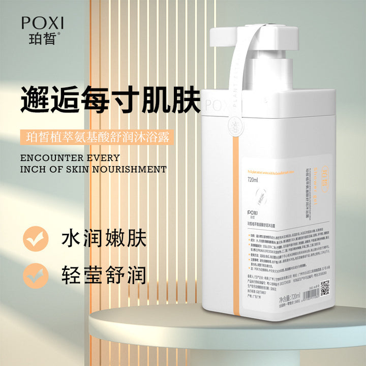 Perfume Shampoo Body Wash Set Large Capacity Genuine