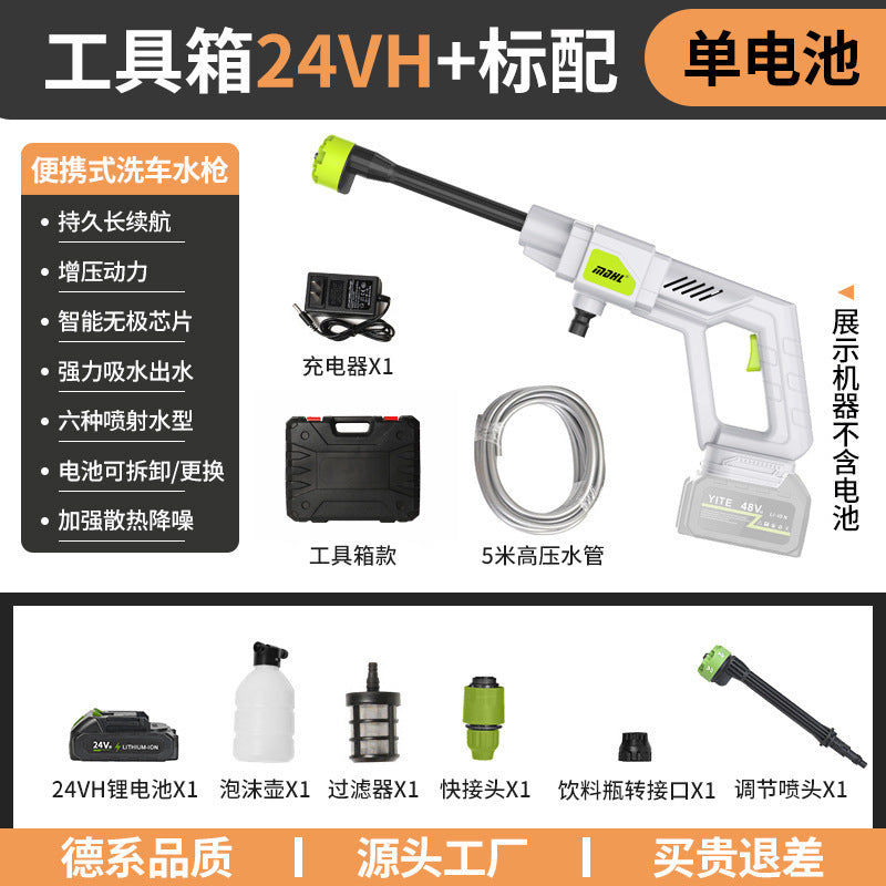 亚马逊新款跨境Car Wash枪家用高压水枪锂电高压便携无线洗车水枪