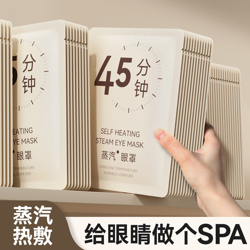 蒸汽眼罩缓解眼部热敷学生睡眠专用一次性蒸汽女疲劳热敷眼罩
