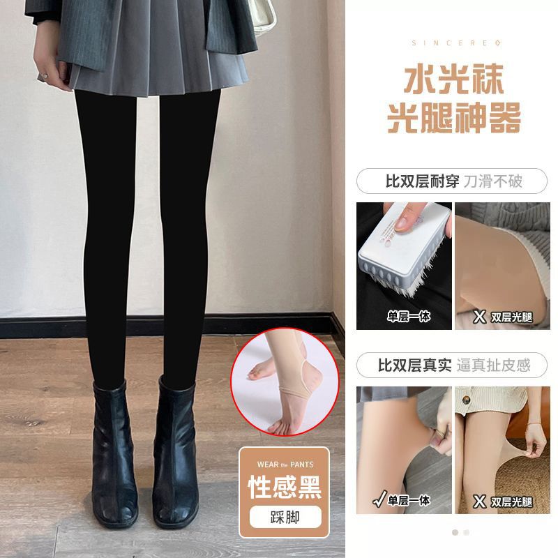 花仙子水光袜光腿神器女冬季连裤袜自然裸感一体裤加绒加厚外穿秋