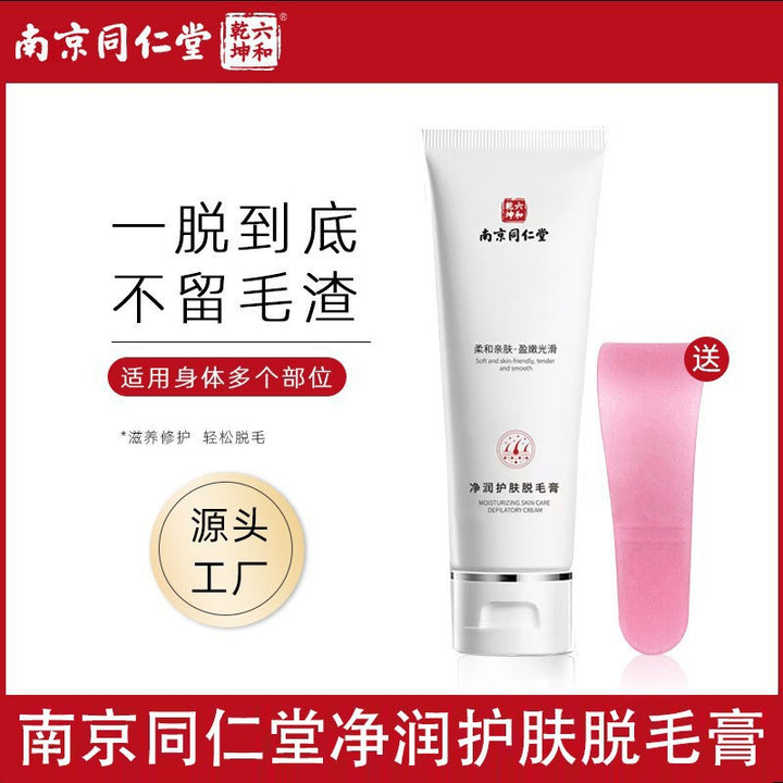 Hair Removal Cream Gentle Hair Removal Unisex Underarm Hair Removal