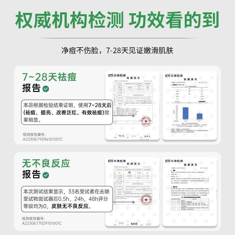 韩国同和痘痘祛痘膏淡化痘印痘坑修复男女学生青春期痘祛痘霜正品