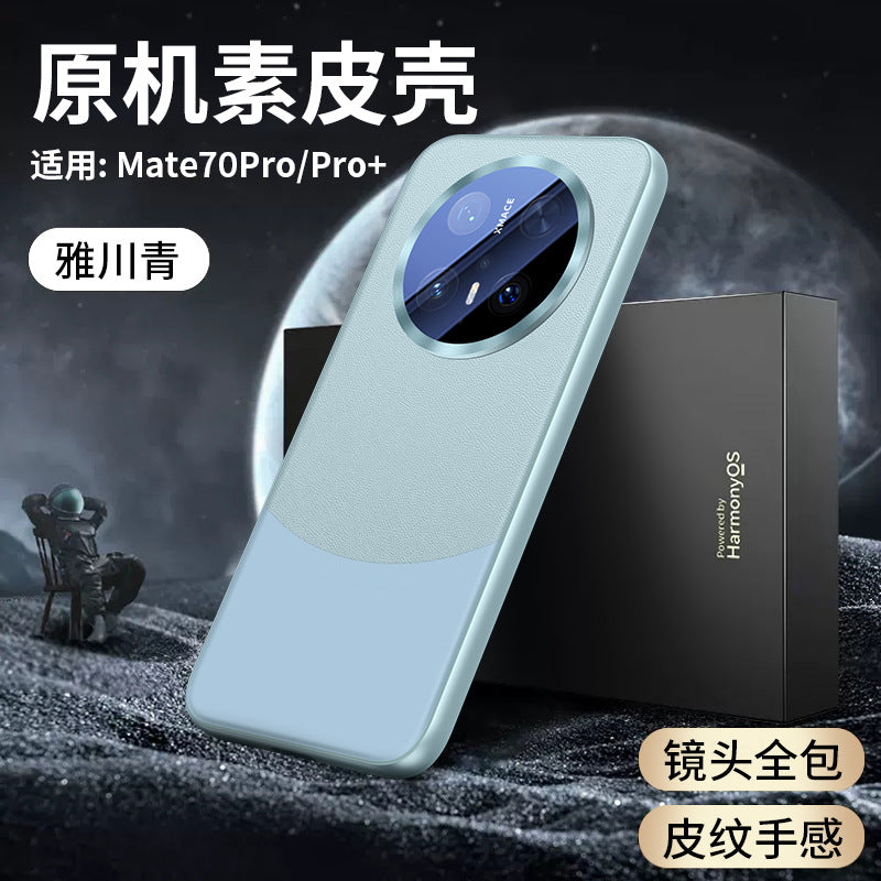 For Huawei Mate 70 Pro Phone Case New Protective Case Shockproof mate 70
