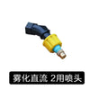 电动喷壶浇花浇水园艺家用电动喷雾器清洁消毒喷水壶大容量洒水壶