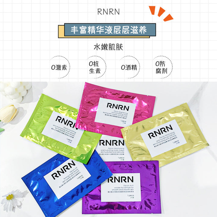 有中文标 泰国RNRN童颜蚕丝蛋白面膜保湿补水滋润提拉紧致抗皱25g