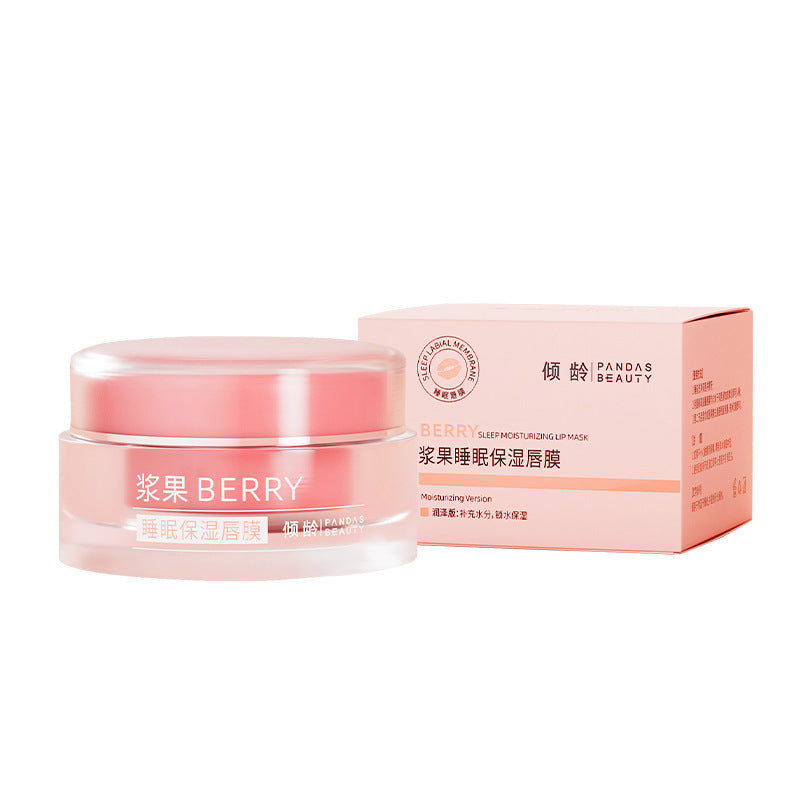 倾龄保湿睡眠唇膜滋润淡化防干裂起皮糖果色浆果唇膜秋冬男女