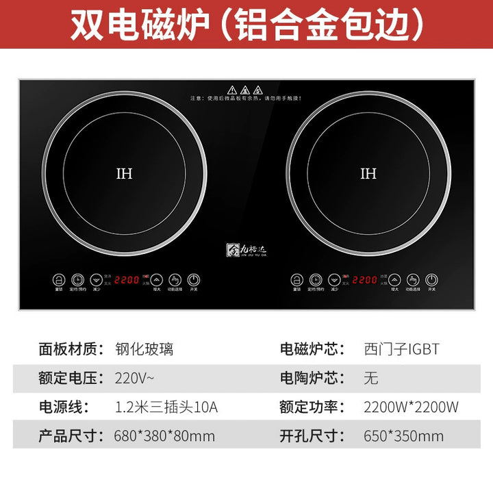 出口110V美规双灶电磁炉嵌入式双头电陶炉双口双炉家用爆炒电炉灶