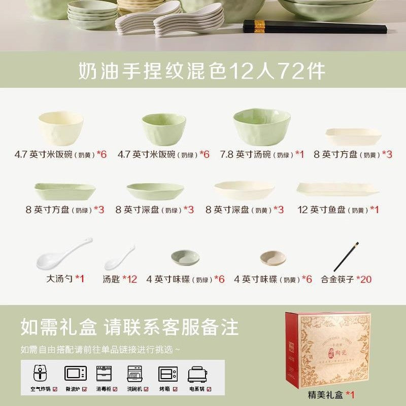 釉下彩碗碟套装家用高颜值碗盘碗具高级感奶油风餐具套装乔迁礼品
