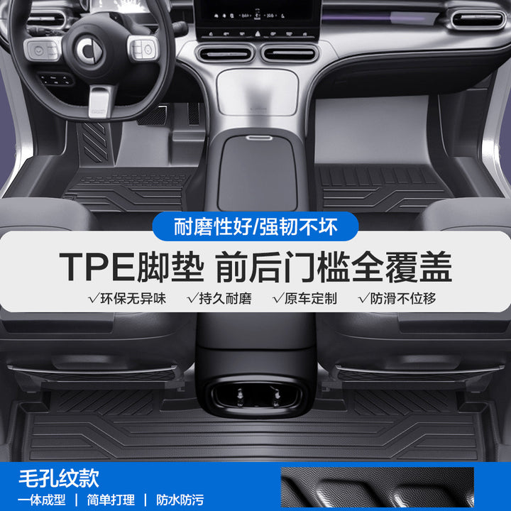 For Smart 1 3 5 TPE