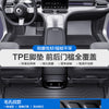 适用于奔驰Smart精灵1号3号5号TPE汽车脚垫全包围包门槛丝圈地垫
