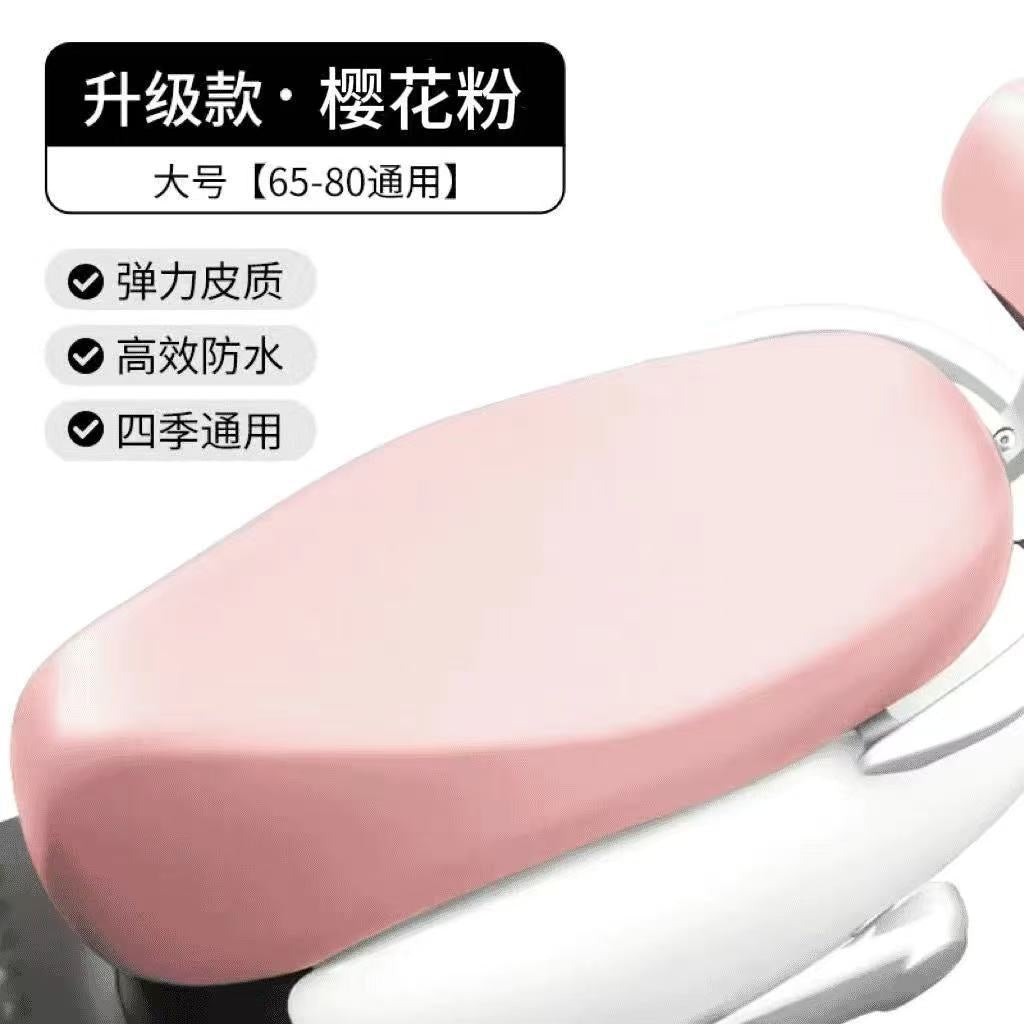 电动车踏板摩托车座套防水防晒高弹皮革坐垫套四季款电瓶车防水罩