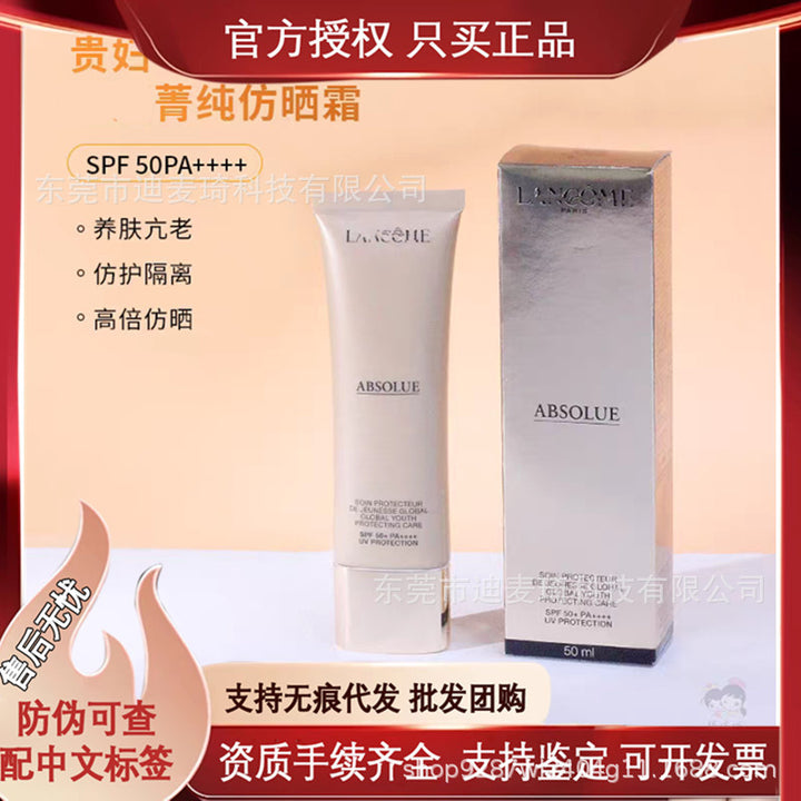 Genuine Imported Premium Brand Sunscreen Primer 50 ml