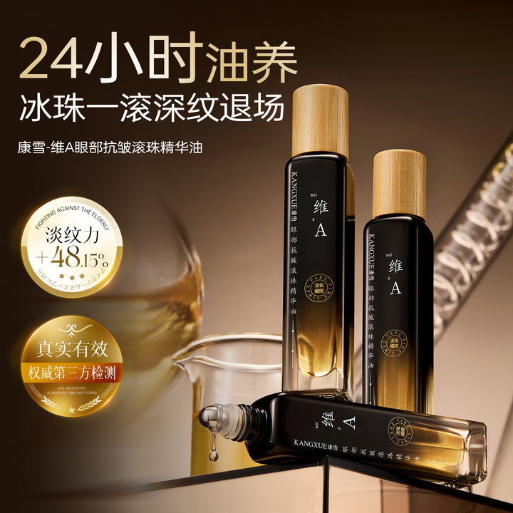 A Anti-Wrinkle Firming Treatment Face Serum