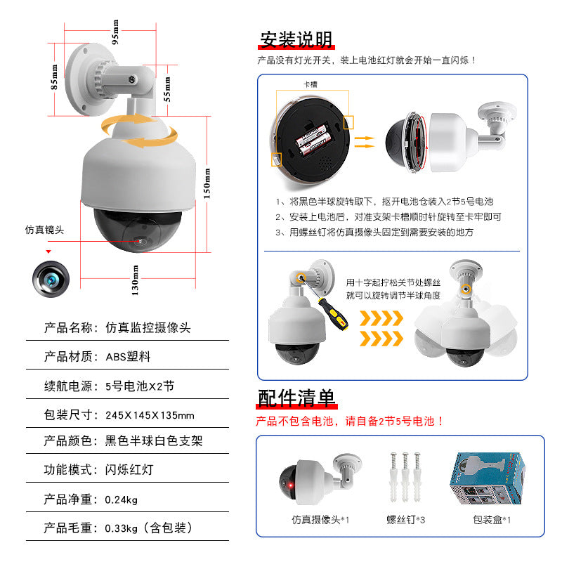 Realistic Fake Security Camera with LED – Dummy CCTV Anti-Theft Home Surveillance Model