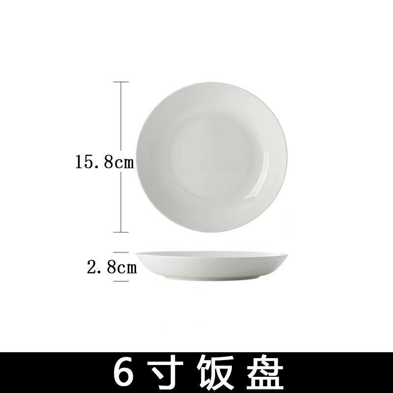 陶瓷家用简约纯白深菜盘汤盘微波炉白瓷餐具酒店餐厅圆盘骨瓷盘子