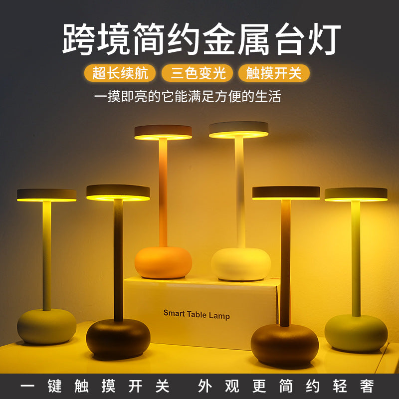 跨境LED充电金属台灯床头灯高级感氛围夜灯酒吧户外餐厅装饰台灯