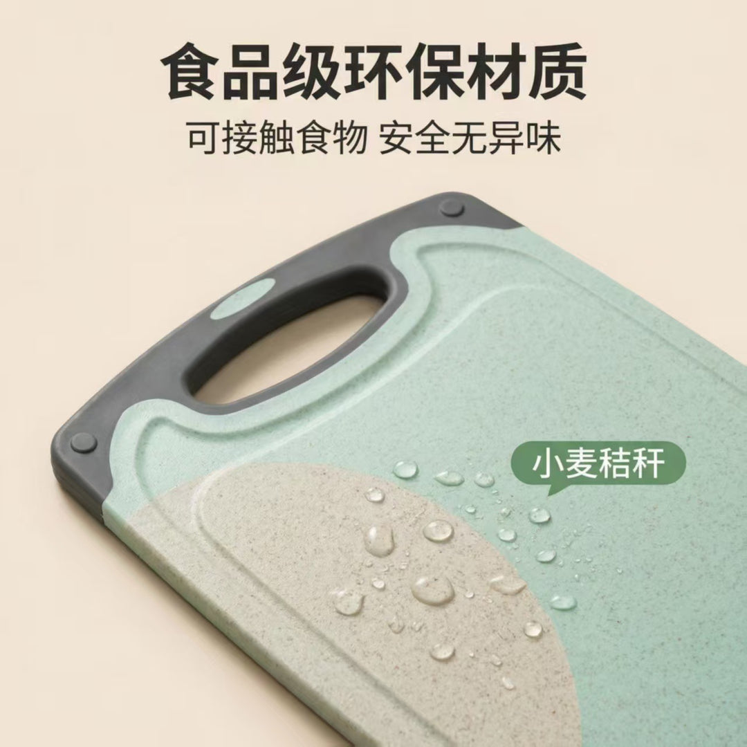 小麦秸秆菜板双面防霉砧板塑料水果案板家用厨房切菜板基健康环保