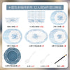 康陌（KANGMO）中古玫瑰釉下彩陶瓷碗盘勺筷饭碗碗家用现代简约