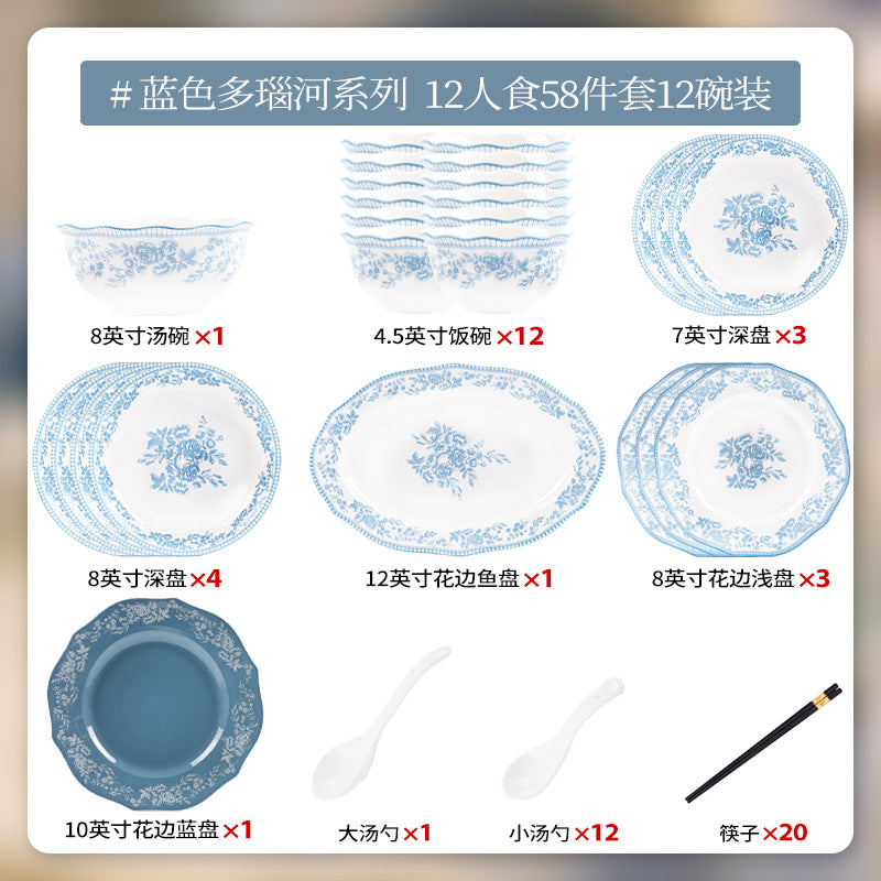 康陌（KANGMO）中古玫瑰釉下彩陶瓷碗盘勺筷饭碗碗家用现代简约