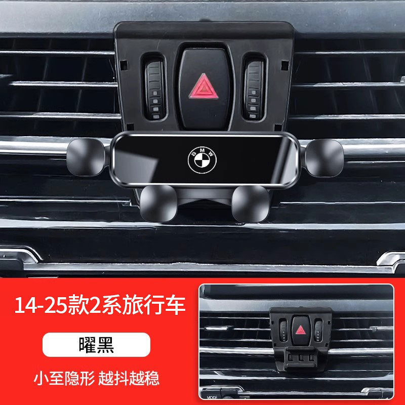 宝马3系5系1系7系X1X2X3X4X5X6X7专用汽车载手机支架MINI用品ix3
