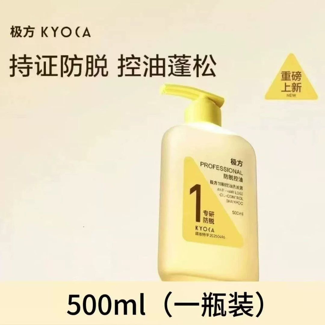 【 】 Oil Control