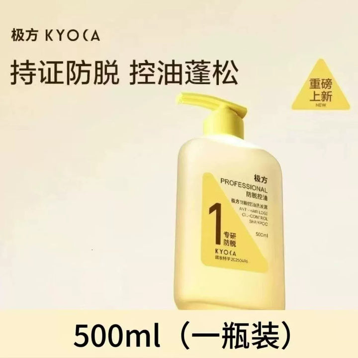 【 】 Oil Control