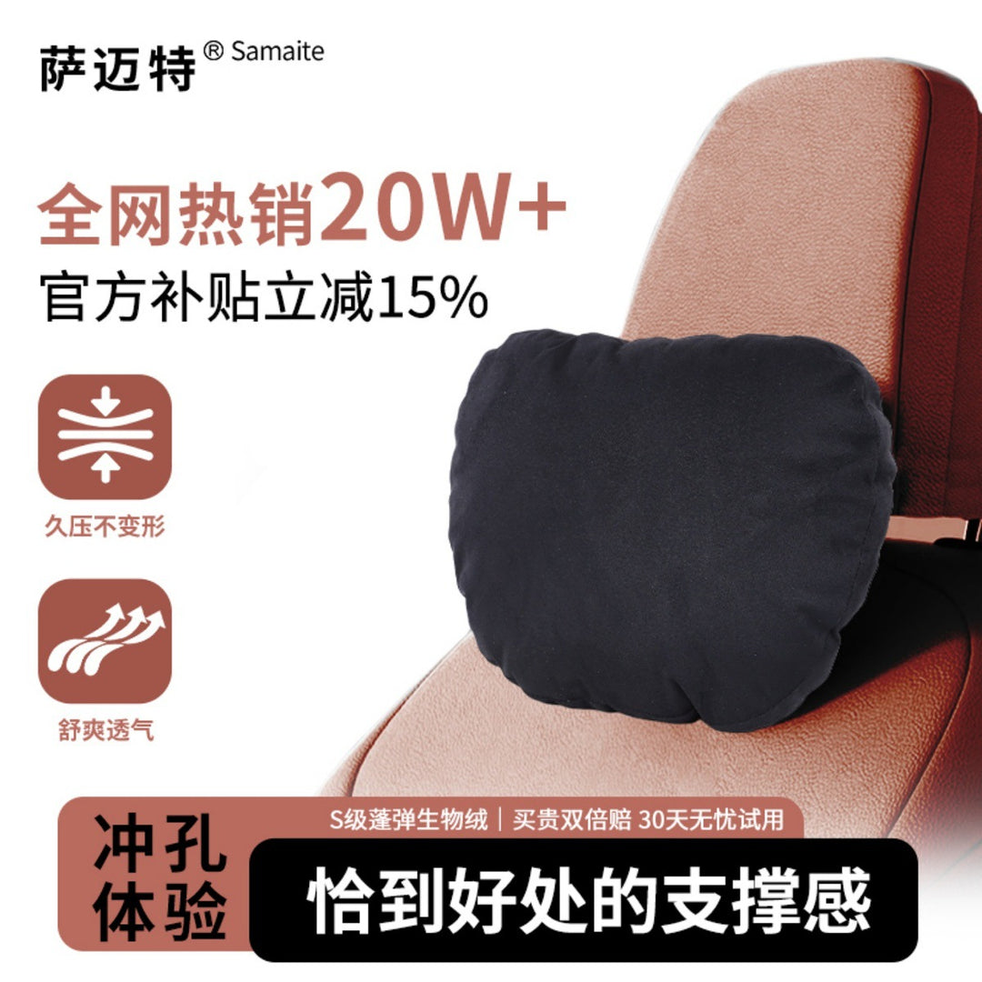 Car Neck Pillow Car For Small