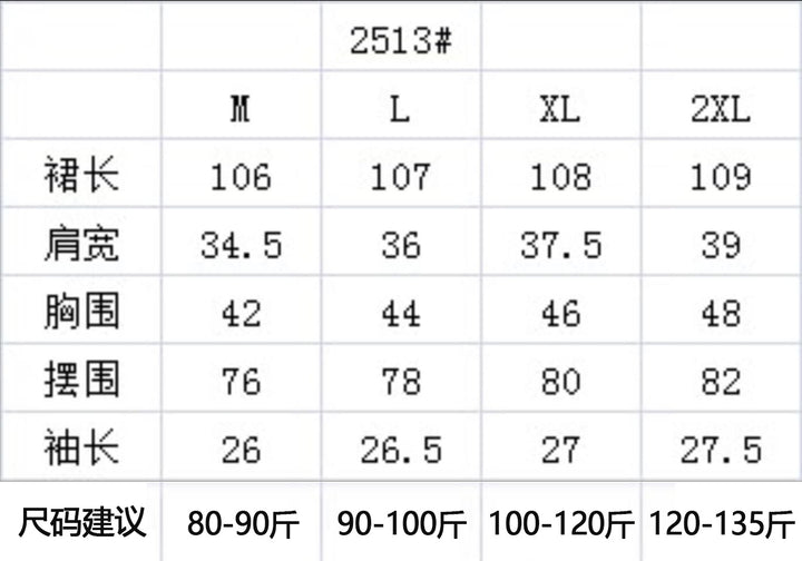 Korean Style Elegant Age-Reducing Mid-Length Dress – Summer Versatile Short Sleeve Women's Dress
