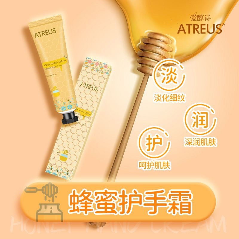 Atreus Moisturizing