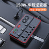 150W Car Power Inverter – Cigarette Lighter Adapter with Dual USB + Dual Type-C Fast Charging Socket