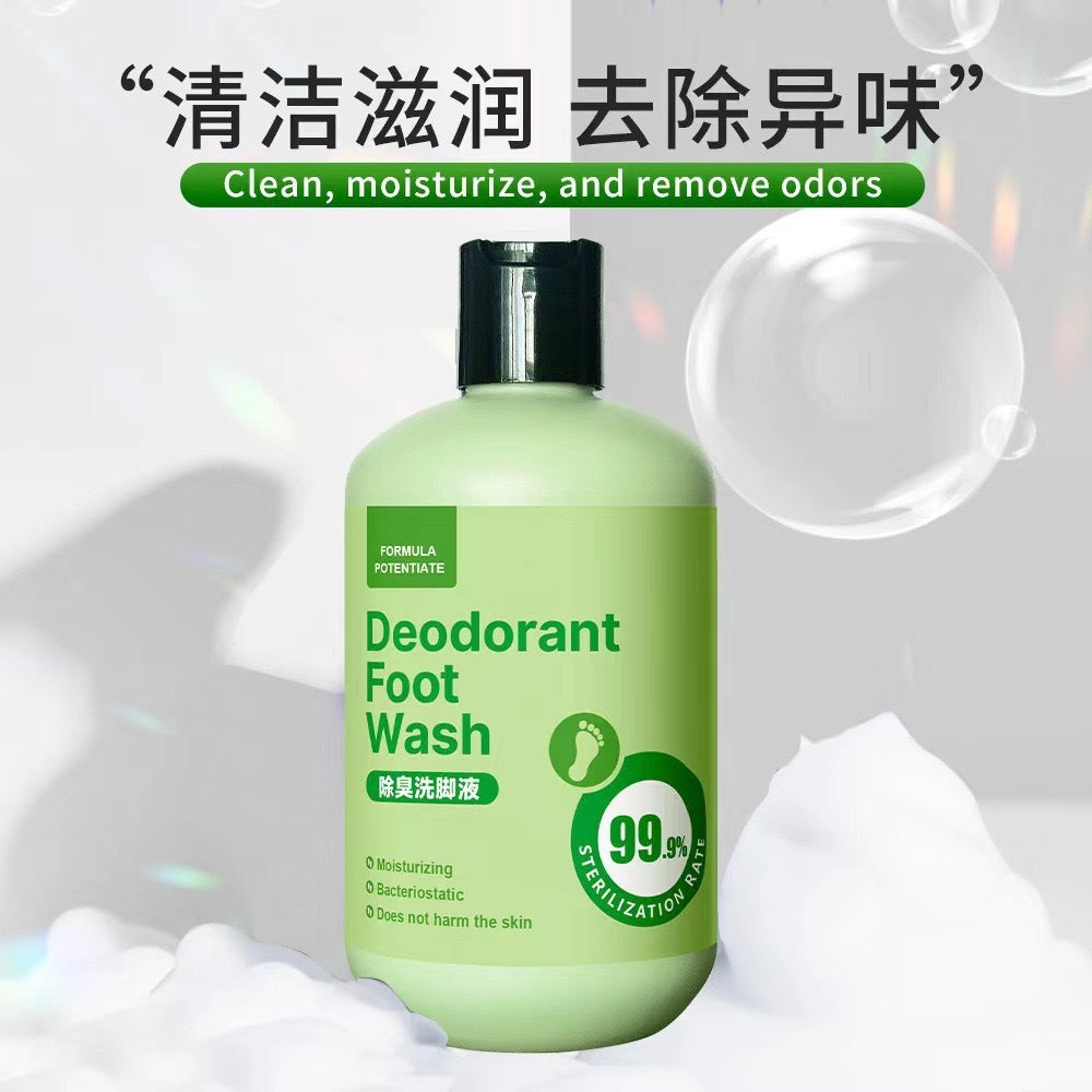 洗脚液除臭杀菌儿童成人泡脚除臭脚神器脚汗止汗克星去脚臭洗脚液