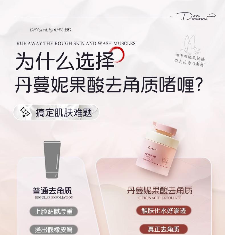 Exfoliating Cleanse Scrub Genuine Factory