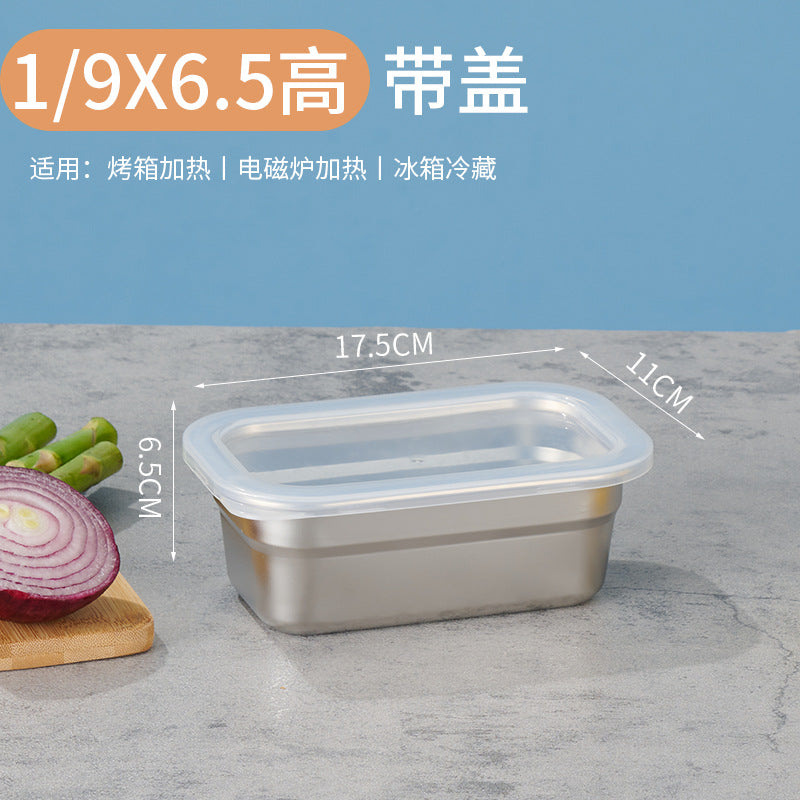 欧式不锈钢盆带盖长方形份数盆商用快餐车菜盆方盘奶茶店小料盒子