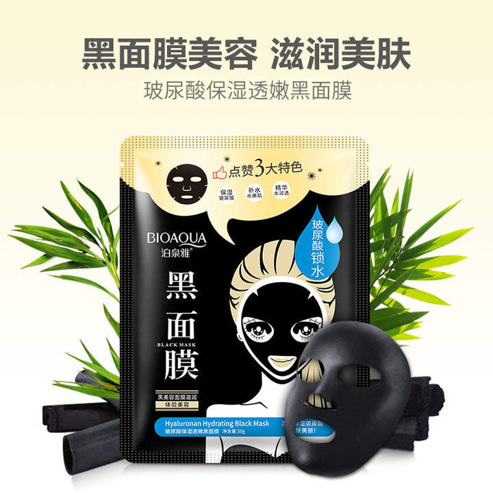 泊泉雅玻尿酸黑面膜保湿滋润补水面膜清洁黑头面部化妆品