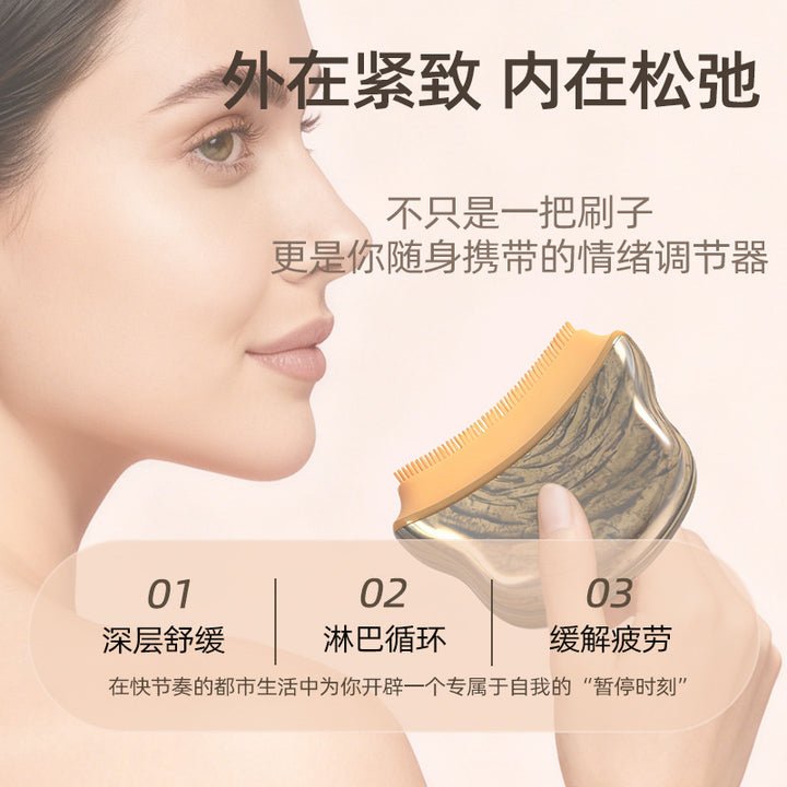 面部淋巴轮廓刷Lymphatic contour月牙刷面部疏通神器按摩护理刷