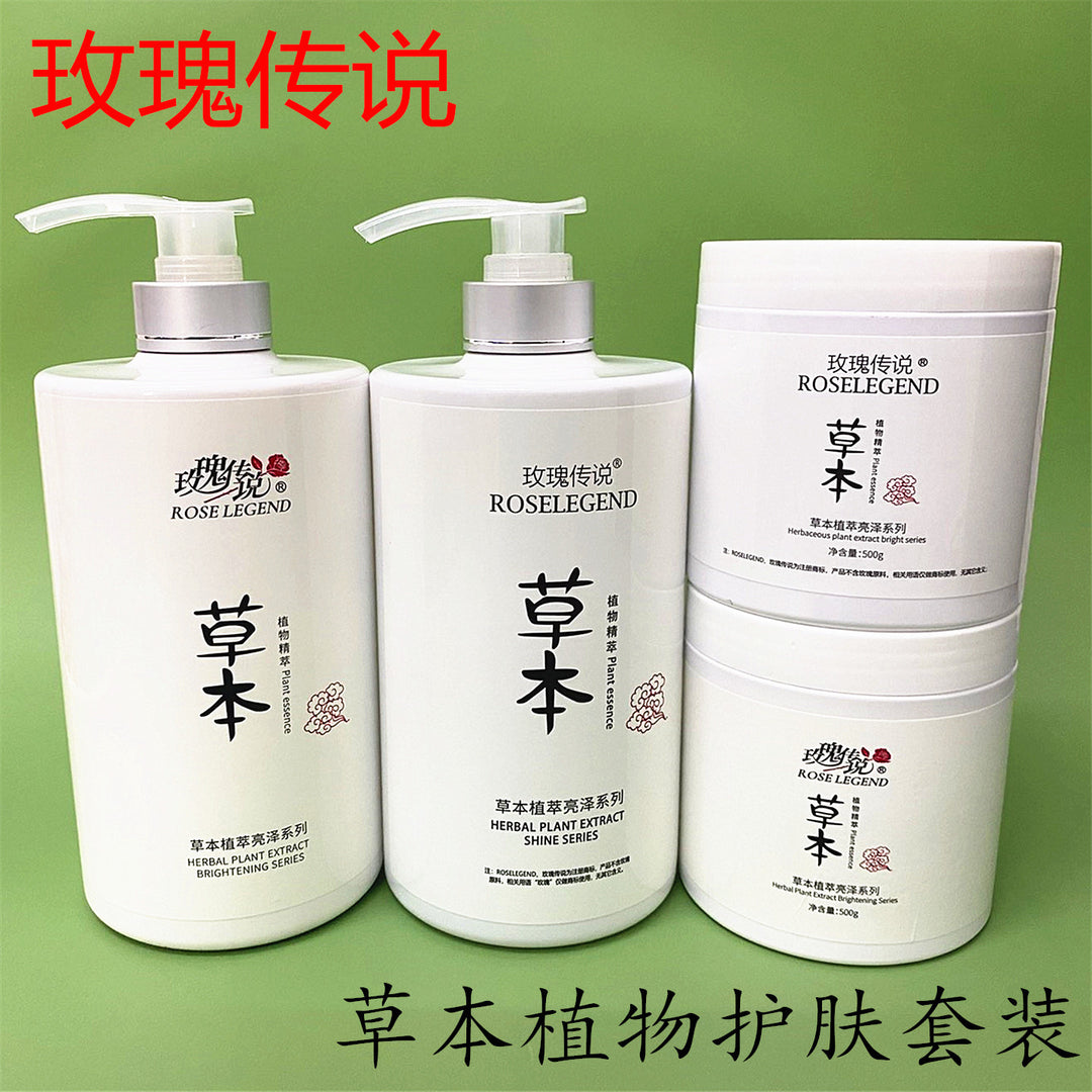 Set Toner & Lotion Massage Cream Nourishing