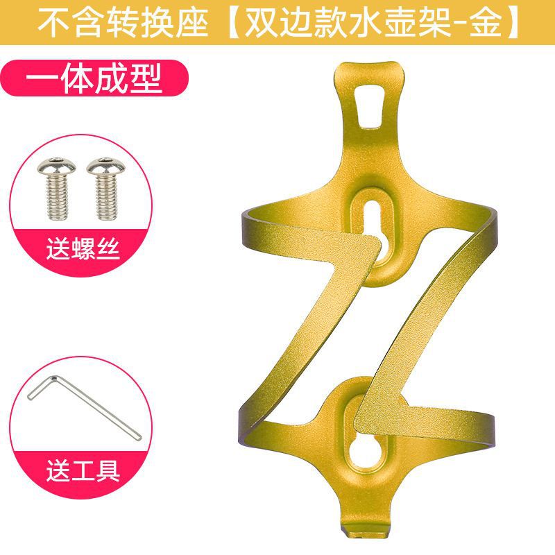 Bicycle Water Cup Electric Vehicle Car Cup