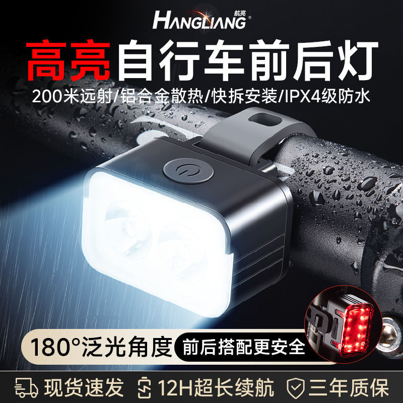 Bicycle Accessories